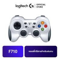 ราคา Logitech F710 Wireless Gaming Controller จอยเกมไร้สาย (25465828257)