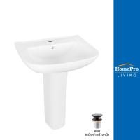 ราคา MOYA อ่างล้างหน้าพร้อมขาตั้ง 839 สีขาว จัดส่งโดย HomePro (17424359902)