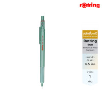 ราคา สลักชื่อฟรี Rotring ดินสอกดรอตริง 600 Rotring 600 Mechanical Pencil 0 5 เขียวมิ้น (25815276812)