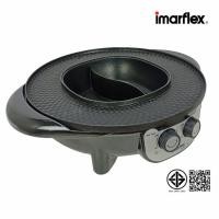 ราคา Imarflex เตาย่างอเนกประสงค์ รุ่น EG 681 (25558186312)