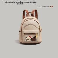 ราคา เป้สะพายหลังลายแมวการ์ตูนน่ารัก (25846096365)
