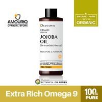 ราคา น้ำมันโจโจ้บา โจโจ้บาออยล์ โจโจบา โฮโฮบา ออร์แกนิก สกัดเย็น 30 mL 250 mL Jojoba Oil Certified Organic Virgin Unrefined Cold Pressed โจโจ้บาออย โจโจบาออย น้ำมันโจโจบา (677030636)