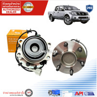 ราคา ล้อหน้า 40202 EB70B ลูกปืนล้อหน้า NISSAN NAVARA 2WD นาวาร่า 4x2ABS D40 2WD H3B 1009 NISB BRT (19391323992)