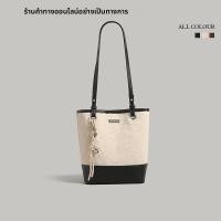 ราคา กระเป๋าทรงถังพิมพ์ลาย ความจุมาก (25849070657)