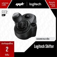 ราคา เกียร์ Logitech Shifter จอยพวงมาลัย G29 G923 ประกันศูนย์ไทย 2 ปี (25276103236)