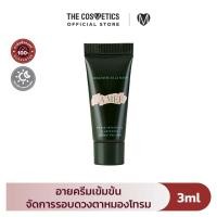 ราคา La Mer The Eye Concentrate 3ml ลาแมร์ อายครีม บำรุงผิว รอบดวงตา ขนาดทดลอง สูตรเข้มข้น (12760240095)