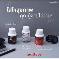 ราคา Giffarine Men Health Supplement Bundle Chong Cao ARG N ORN Zinc Collagen 30 Capsules (22777192546)
