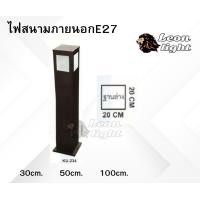 ราคา โคมไฟสนามภายนอกE27 30cm 50cm 100cm (24373209055)
