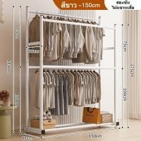 ราคา SEVENWOOD ราวแขวนผ้า ราวตากผ้า ที่แขวนหมวก ราวตากผ้า ราวแขวนเสื้อผ้าบาร์คู่ ราวตากผ้าอเนกประสงค์ เเข็งเเรง (25073157538)