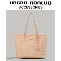 ราคา กระเป๋าถือผู้หญิงพิมพ์ลาย ความจุมาก (25855898709)