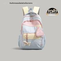 ราคา UR เป้สะพายหลังสไตล์น่ารักสำหรับวัยรุ่นผู้หญิง (25847771880)