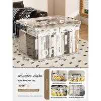 ราคา กล่องเก็บของใส พลาสติก PET ความจุใหญ่ มีฝาปิด (25278144574)