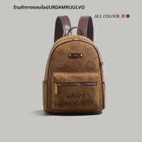 ราคา เป้สะพายหลังน่ารักสำหรับผู้หญิง (25845987532)