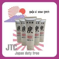 ราคา Set 6หลอด โฟมถ่านหินภูเขาไฟ ถูกกว่า คุ้มกว่า ของแท้จากศูนย์แผ่นดินไหว (11570348693)