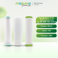 ราคา Mazuma ชุดไส้กรอง 3 ไส้กรอง Carbon Block Resin Ceramic (210775330)