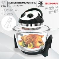 ราคา IMARFLEX PCM HANABISHI CASIKO MITSUMARU SONAR หม้ออบ ฝาอบ ลมร้อน ขนาด 12 ลิตร รุ่น IB 704IB 703MV 007AO 1202CK 8900AP EC12CV 705HCV 307H (25040596804)
