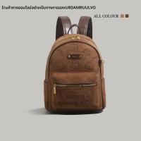 ราคา เป้สะพายหลังน่ารักสำหรับผู้หญิง (25845987531)