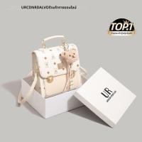 ราคา เป้สะพายหลังลายการ์ตูนหมีน่ารัก (25850197814)