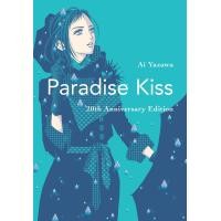 ราคา หนังสือการ์ตูนอังกฤษ NEW Paradise Kiss 20th Anniversary Edition Anniversary Media Tie In Paperback (15176906448)