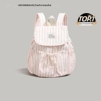 ราคา UR เป้สะพายหลังขนาดเล็กสีชมพูลายขวางสไตล์ญี่ปุ่น (25847758038)