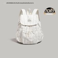 ราคา UR เป้สะพายหลังขนาดเล็กสีชมพูลายขวางสไตล์ญี่ปุ่น (25847758040)