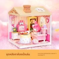 ราคา Rolife กล่องดนตรีมerry go round DIY HelloKitty ของขวัญ (26179885018)