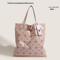 ราคา กระเป๋าถือทรงเรขาคณิตขนาดใหญ่ สำหรับเดินทางไปทำงานและโรงเรียน (25849719462)