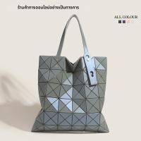 ราคา กระเป๋าถือทรงเรขาคณิตขนาดใหญ่ สำหรับเดินทางไปทำงานและโรงเรียน (25849719465)