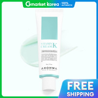 ราคา ครีมวิตามินเค 80 แกรม (25287877933)