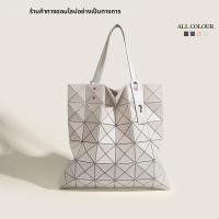 ราคา กระเป๋าถือทรงเรขาคณิตขนาดใหญ่ สำหรับเดินทางไปทำงานและโรงเรียน (25849719461)