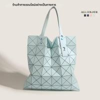 ราคา กระเป๋าถือทรงเรขาคณิตขนาดใหญ่ สำหรับเดินทางไปทำงานและโรงเรียน (25849719463)