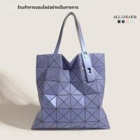 ราคา กระเป๋าถือทรงเรขาคณิตขนาดใหญ่ สำหรับเดินทางไปทำงานและโรงเรียน (25849719464)