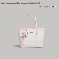 ราคา กระเป๋าถือพิมพ์ลายหรูหรา ความจุมาก (25847464161)