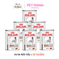 ราคา 12กระป๋อง Royal Canin Hepatic Dog อาหารเปียกสุนัข สำหรับรักษาโรคตับ ขนาด 420 g x12 (5144778001)