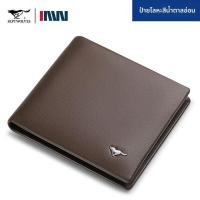 ราคา SEPTWOLVES กระเป๋าสตางค์หนังสำหรับผู้ชาย ของขวัญ (25047041467)