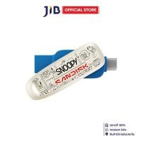 ราคา 256 GB FLASH DRIVE แฟลชไดร์ฟ SANDISK SNOOPY PHONE DRIVE LIMITED EDITION BLUE SDDDC6 256G PS46 (25465721232)