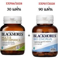 ราคา Blackmores Multi B Performance 30Tablets แบล็คมอร์ส มัลติบี เพอร์ฟอร์แมนซ์ 30เม็ด ลดความเครียด (126346258128)