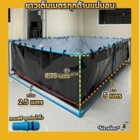 ราคา กระชังบก บ่อผ้าใบเลี้ยงปลา ผ้าใบหนา 300 ไมครอน บ่อเลี้ยงแหนแดง เลี้ยงกุ้ง กระชังบกผ้าใบ เลี้ยงปลา (23263248968)