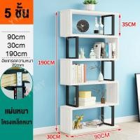 ราคา ชั้นวางหนังสือ ชั้น กั้น ห้อง ตู้โชว์ วาง ของ ชั้นวางของ ชั้น วางของ ตู้ชั้น เก็บ ของ ชั้นวางของถูกๆ ชั้นวางดนังสือ ชั้นวาง ขนม ตู้โชว์แบบเปิด shelf (26491984175)