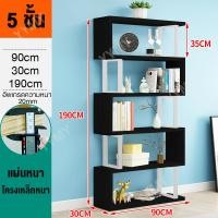 ราคา ชั้นวางหนังสือ ชั้น กั้น ห้อง ตู้โชว์ วาง ของ ชั้นวางของ ชั้น วางของ ตู้ชั้น เก็บ ของ ชั้นวางของถูกๆ ชั้นวางดนังสือ ชั้นวาง ขนม ตู้โชว์แบบเปิด shelf (26491984176)