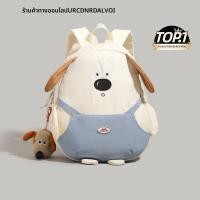 ราคา เป้เด็กลายสุนัข ความจุมาก (25849125158)
