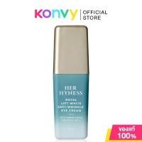ราคา HER HYNESS Royal Lift White Anti Wrinkle Eye Cream 15ml เฮอ ไฮเนส ครีมบำรุงเพิ่มความกระชับให้ผิวรอบดวงตา (24929364119)