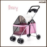 ราคา รถเข็นสัตว์เลี้ยง รถเข็นสัตว์เลี้ยงV1 รถเข็นหมา รถเข็นสุนัข 4ล้อ รถเข็นแมว พับเก็บได้ (20930071034)