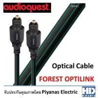 ราคา Audioquest Forest Optic cable (23024065457)