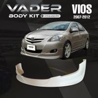 ราคา ชุดแต่งรถยนต์สเกิร์ตรอบคัน หน้า หฃัง ข้าง VIOS2007 2012 ทรง V1 งานไทยเข้ารูปติดตั้งง่าย งานดิบ (3593548538)