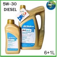 ราคา น้ำมันเครื่อง ACDelco 5W 30 Dexos2 ดีเซล สังเคราะห์แท้ 100 6 1L 6L 1L (25711298742)