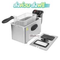 ราคา FRY KING เตาทอดไฟฟ้า รุ่น FR 35 ขนาด 3 5 ลิตร ส่งด่วน ส่งฟรี เก็บเงินปลายทางได้ (409882977)
