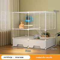 ราคา กรงกระต่าย กรงกระต่ายแคระ กรงกระต่ายตัวใหญ่ กรงกระต่ายเล็ก กรงกระต่ายใหญ่ กรงกระต่ายใหญ่ กรงกระต่ายแคระ (24449035960)