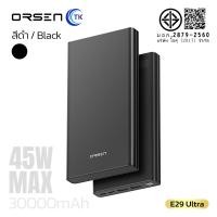 ราคา Orsen by Eloop E29 E29 Ultra แบตสำรอง 30000mAh QC3 0 PD 45W ชาร์จเร็ว PowerBank พาวเวอร์แบงค์ Type C (25142733958)