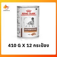 ราคา ส่งฟรี Royal canin gastro low fat can โรยัล คานิน อาหารสุนัข ไขมันต่ำ กระป๋อง 410g x 12 กระป๋อง (455066031)